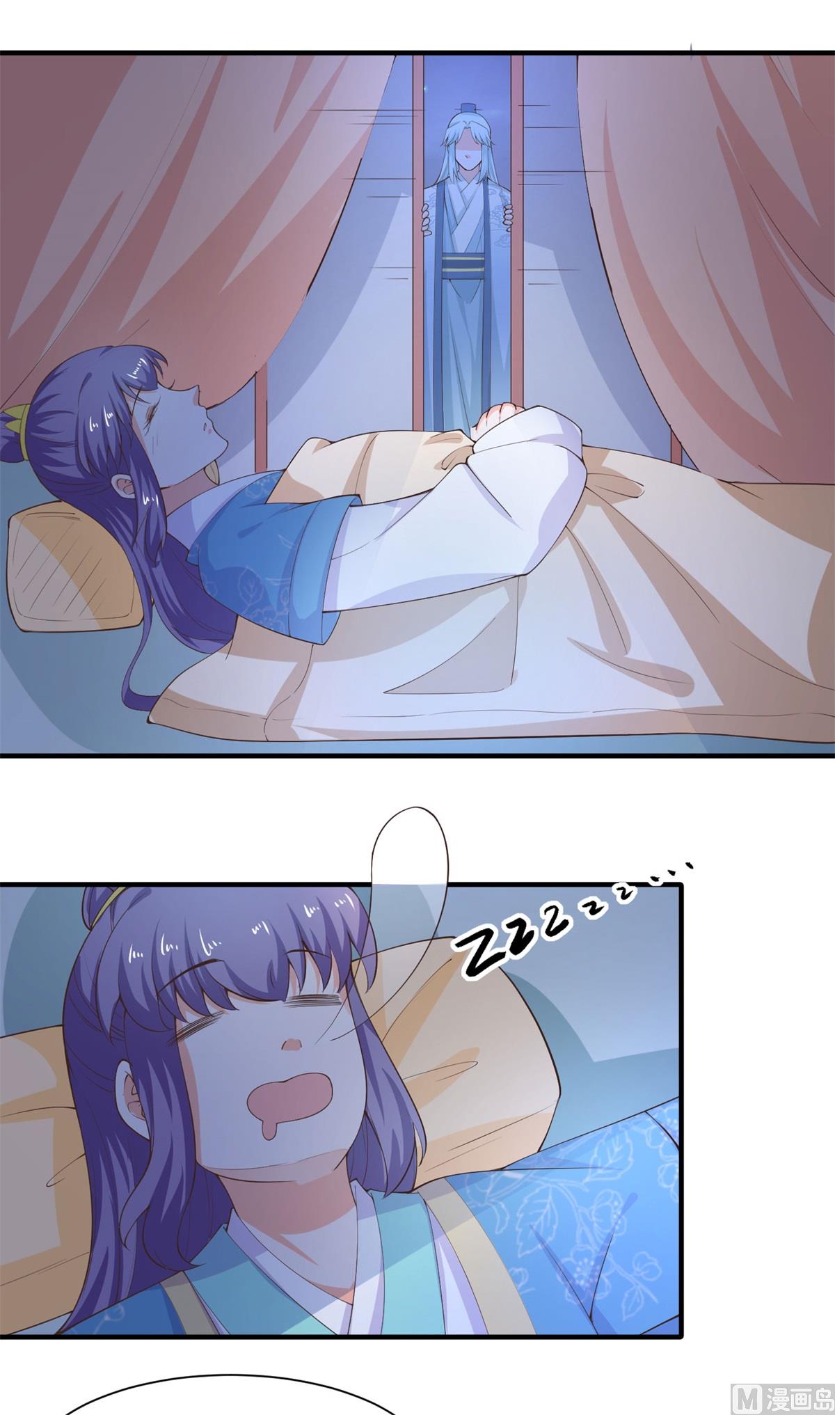 第66话 不许再喝了45