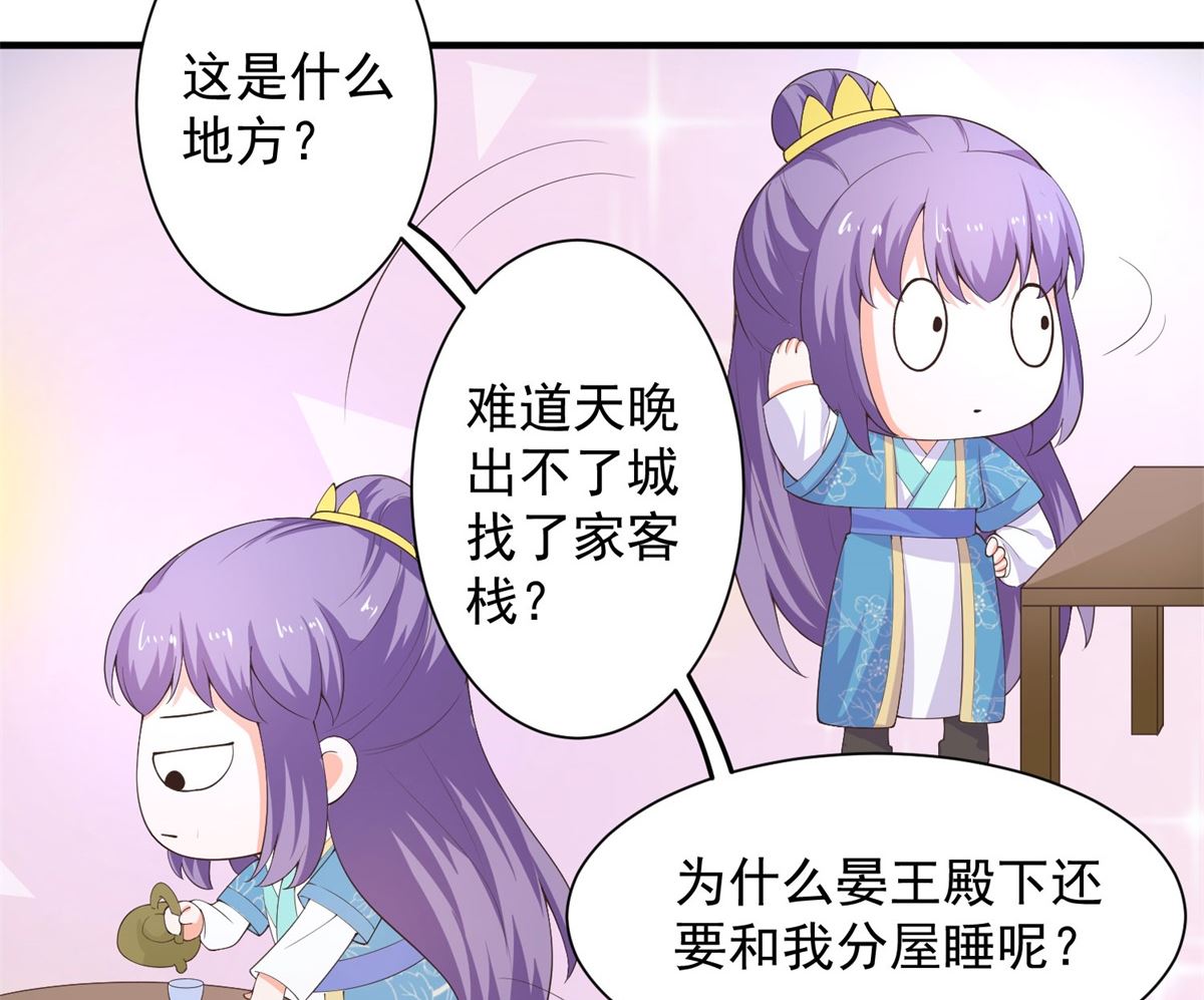 第66话 不许再喝了47