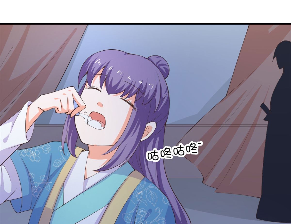 第66话 不许再喝了49