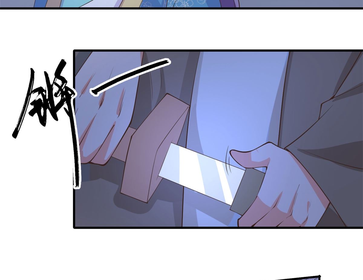 第66话 不许再喝了54