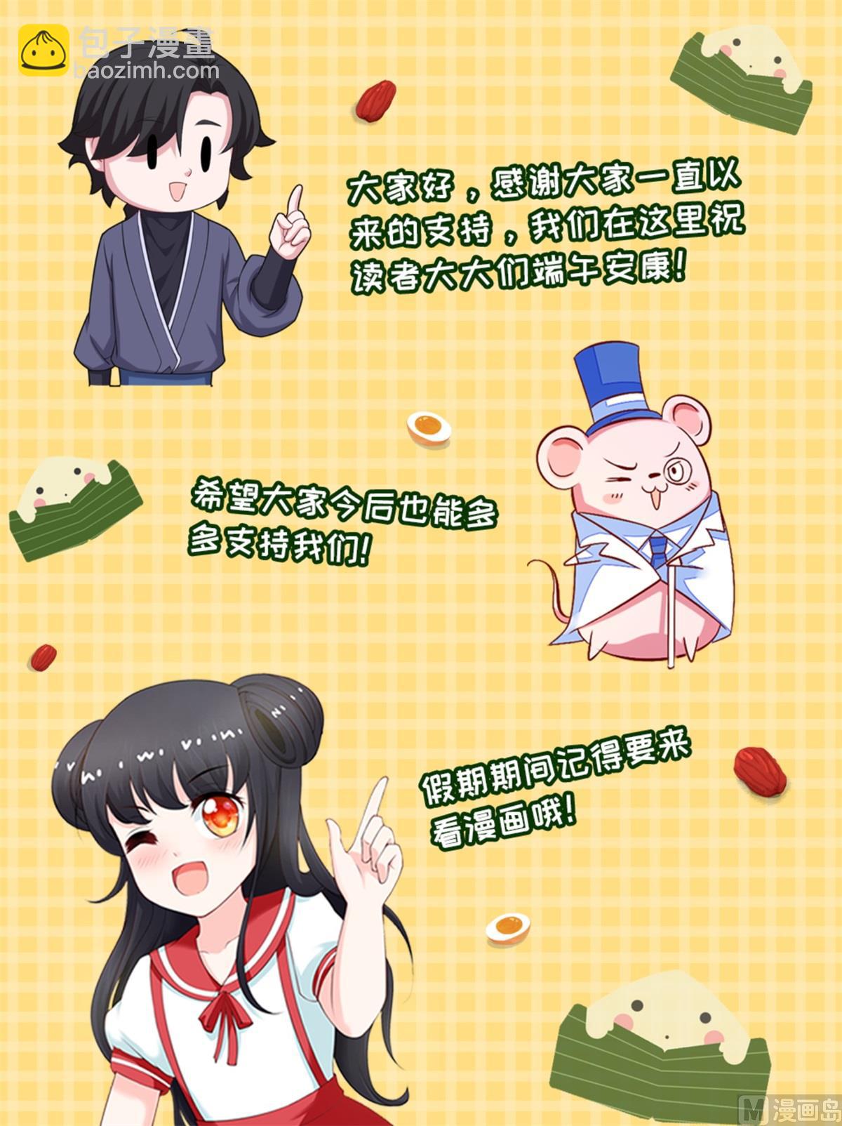 第66话 不许再喝了59