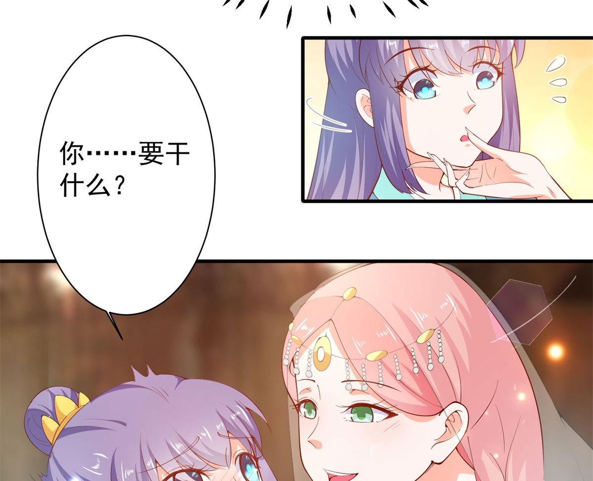 第66话 不许再喝了8