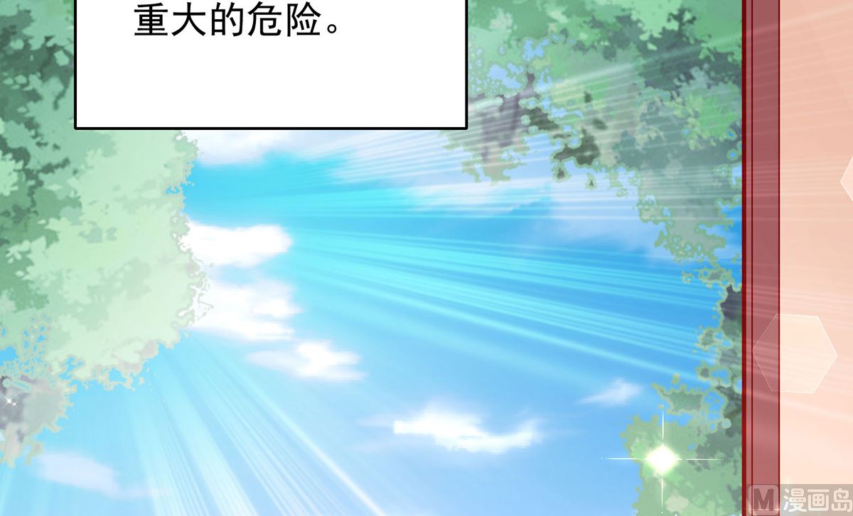 第67话 邪祟出现15