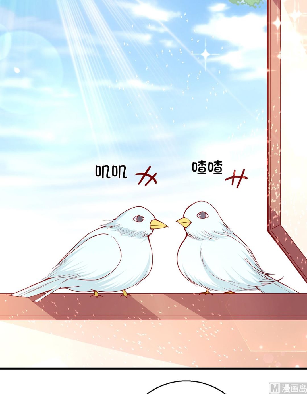 第67话 邪祟出现16