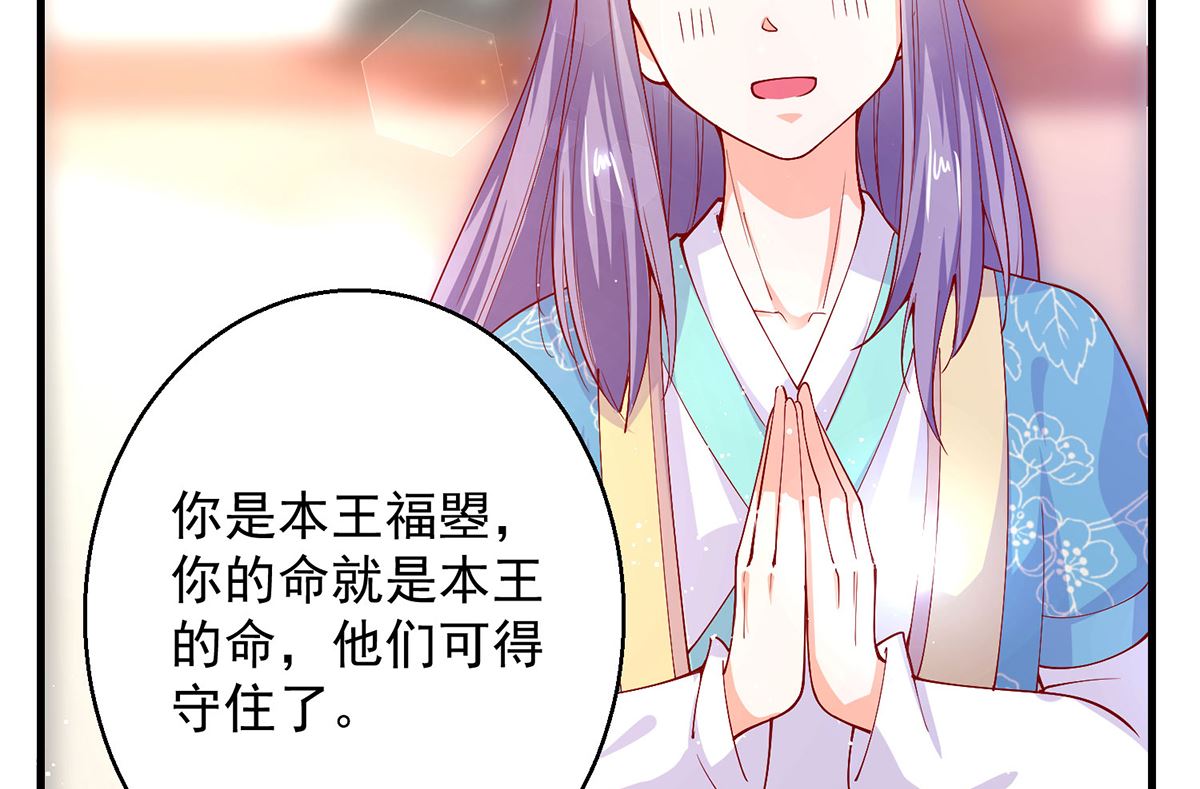第67话 邪祟出现24