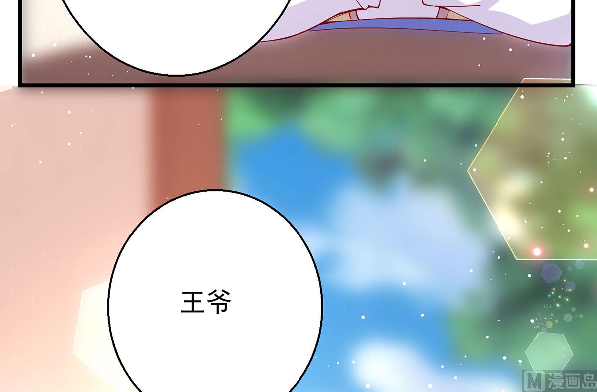 第67话 邪祟出现25