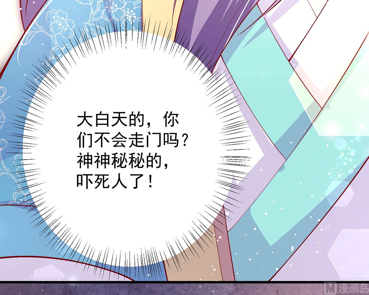 第67话 邪祟出现31