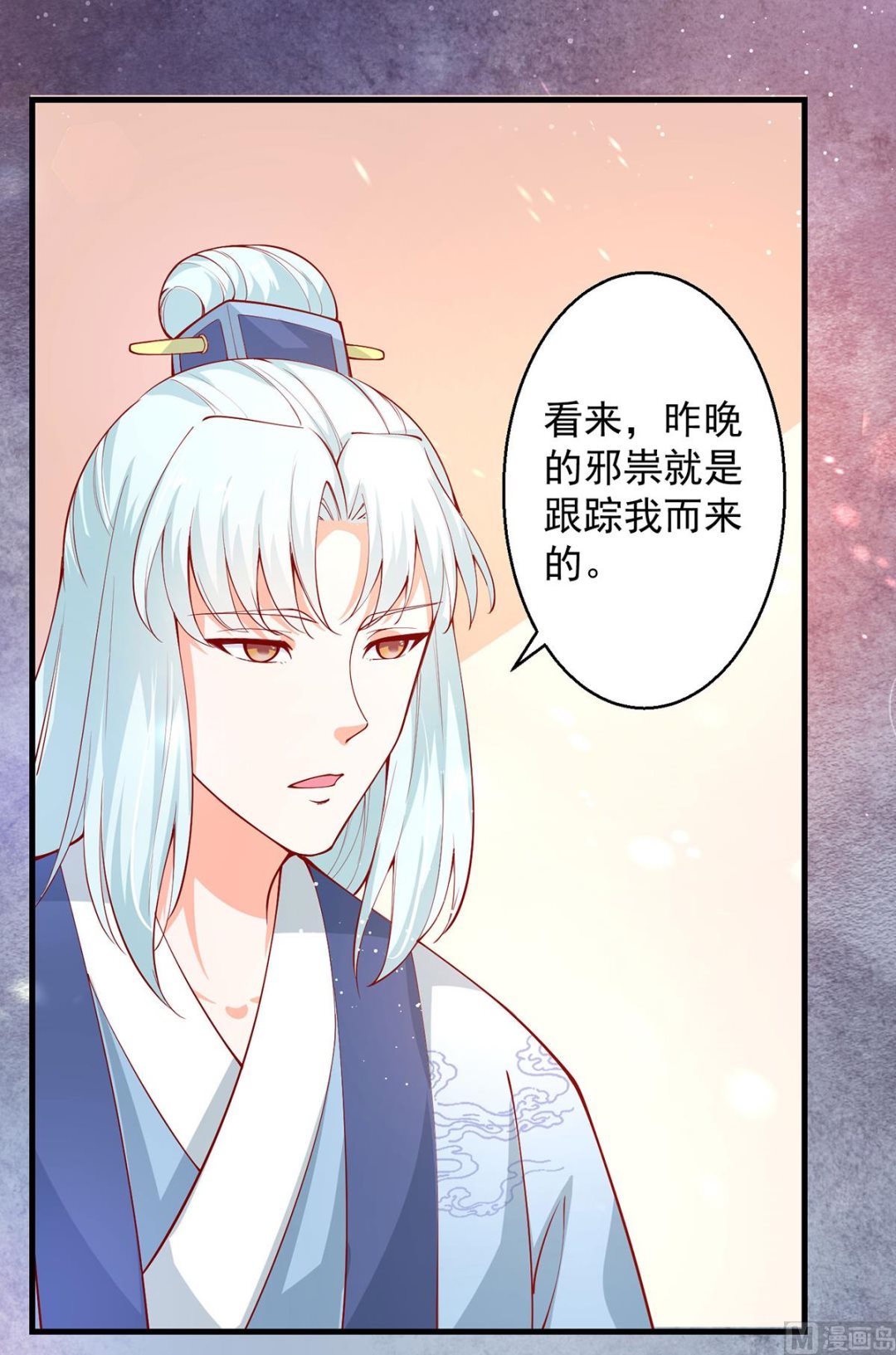 第67话 邪祟出现32