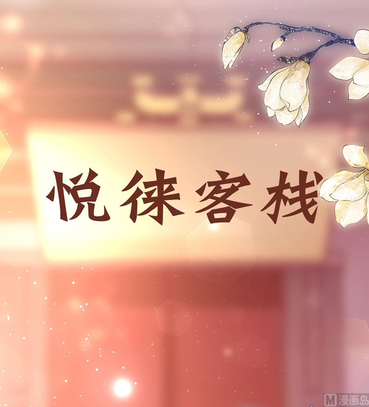 第67话 邪祟出现39