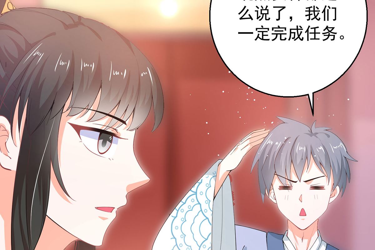 第67话 邪祟出现45