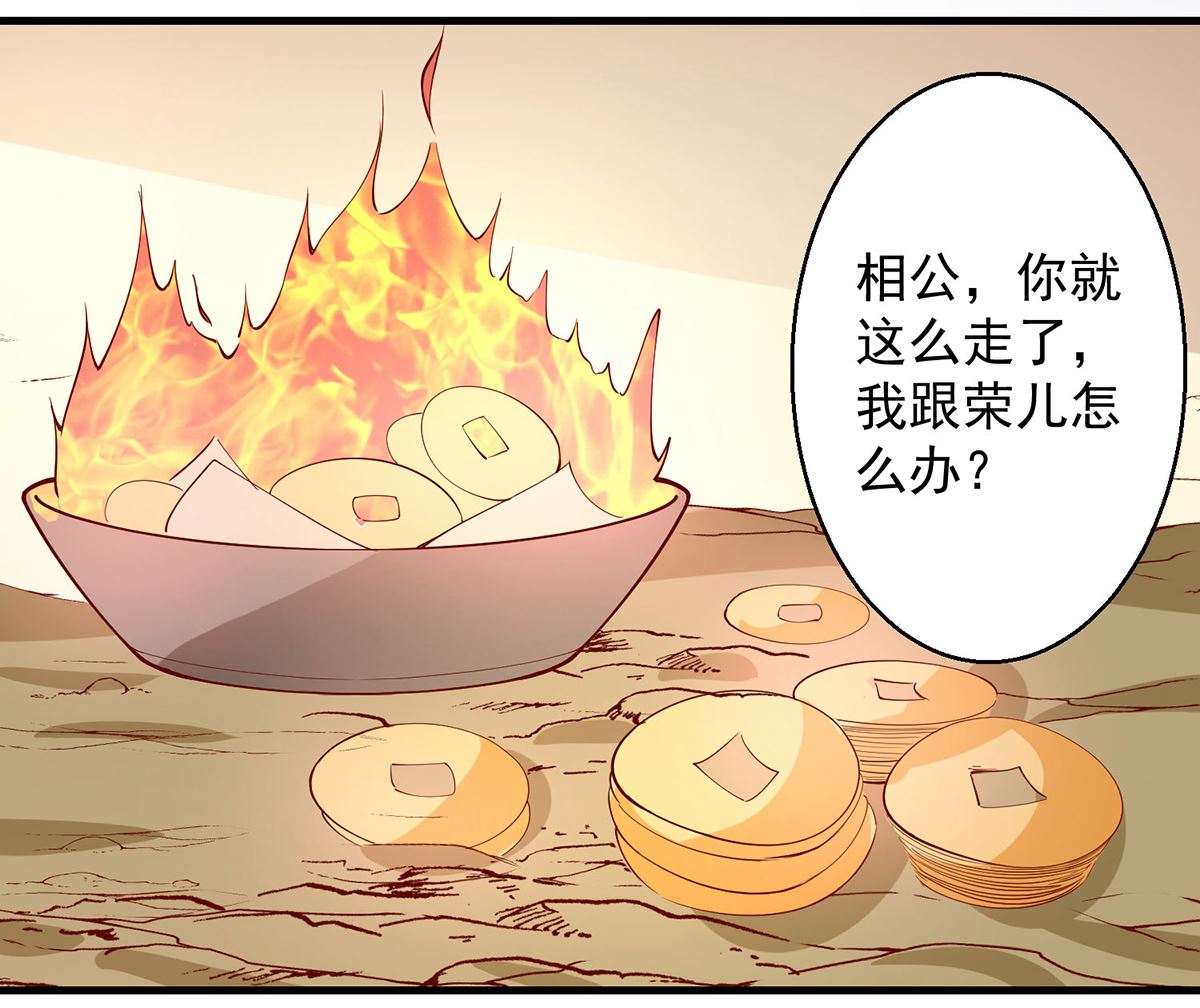 第67话 邪祟出现64