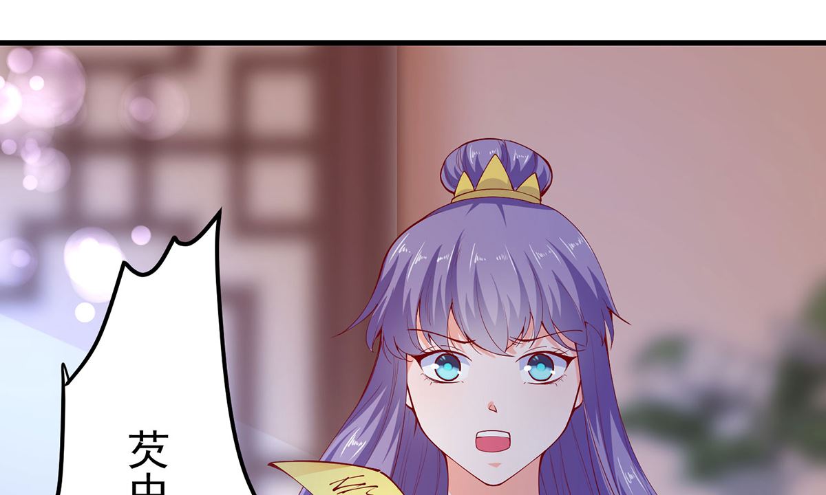 第67话 邪祟出现7