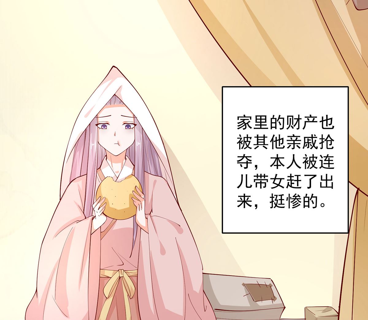 第67话 邪祟出现75