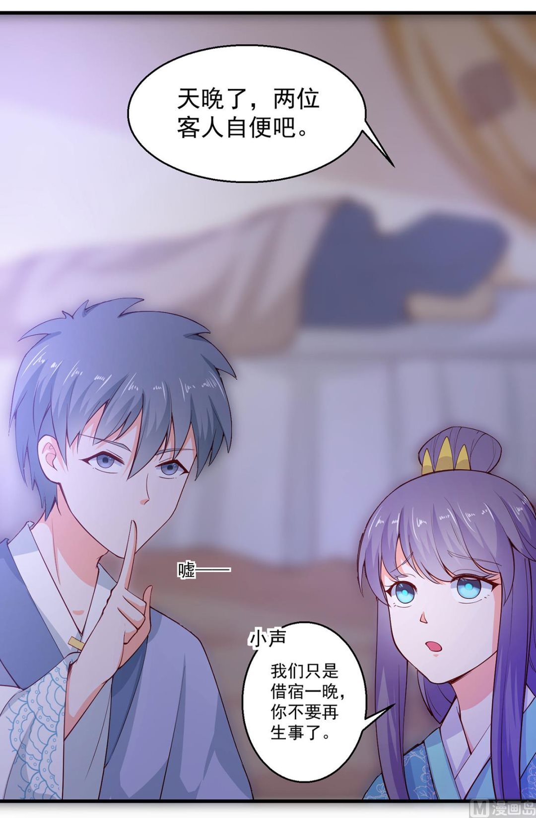 第67话 邪祟出现77