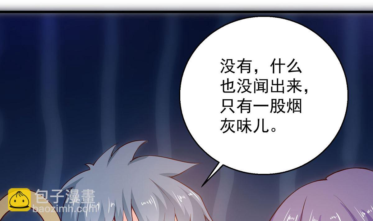 第67话 邪祟出现84