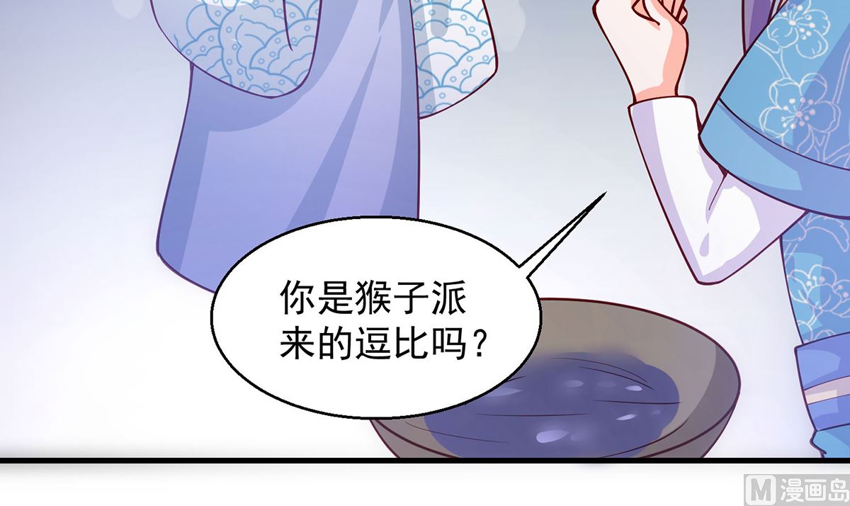 第67话 邪祟出现86