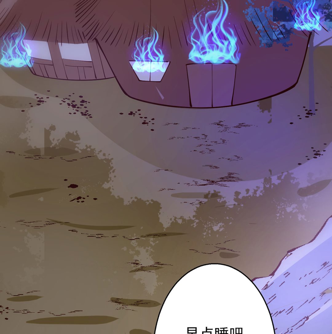 第67话 邪祟出现88