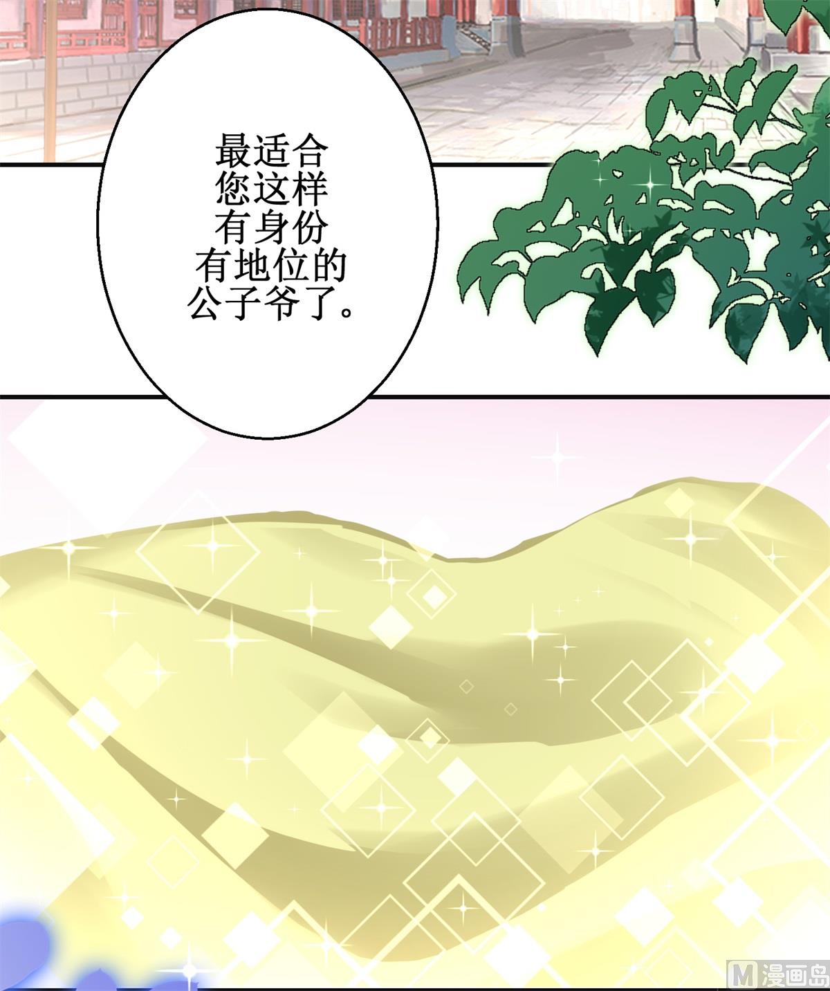 第69话 蜘蛛，又是蜘蛛30
