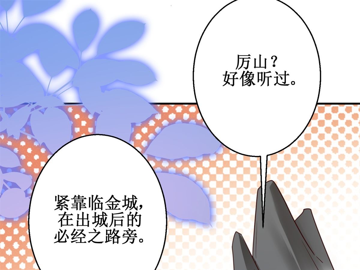 第69话 蜘蛛，又是蜘蛛39