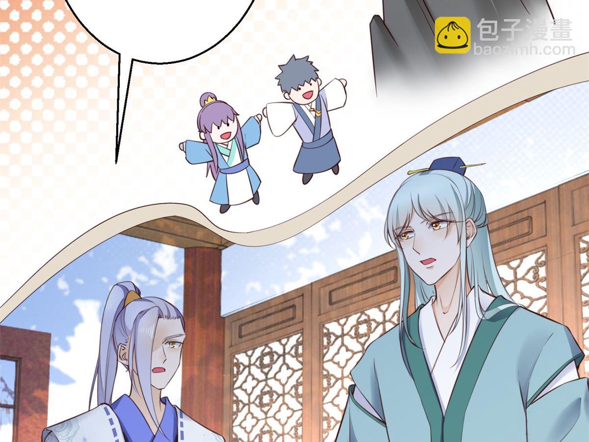 第69话 蜘蛛，又是蜘蛛40