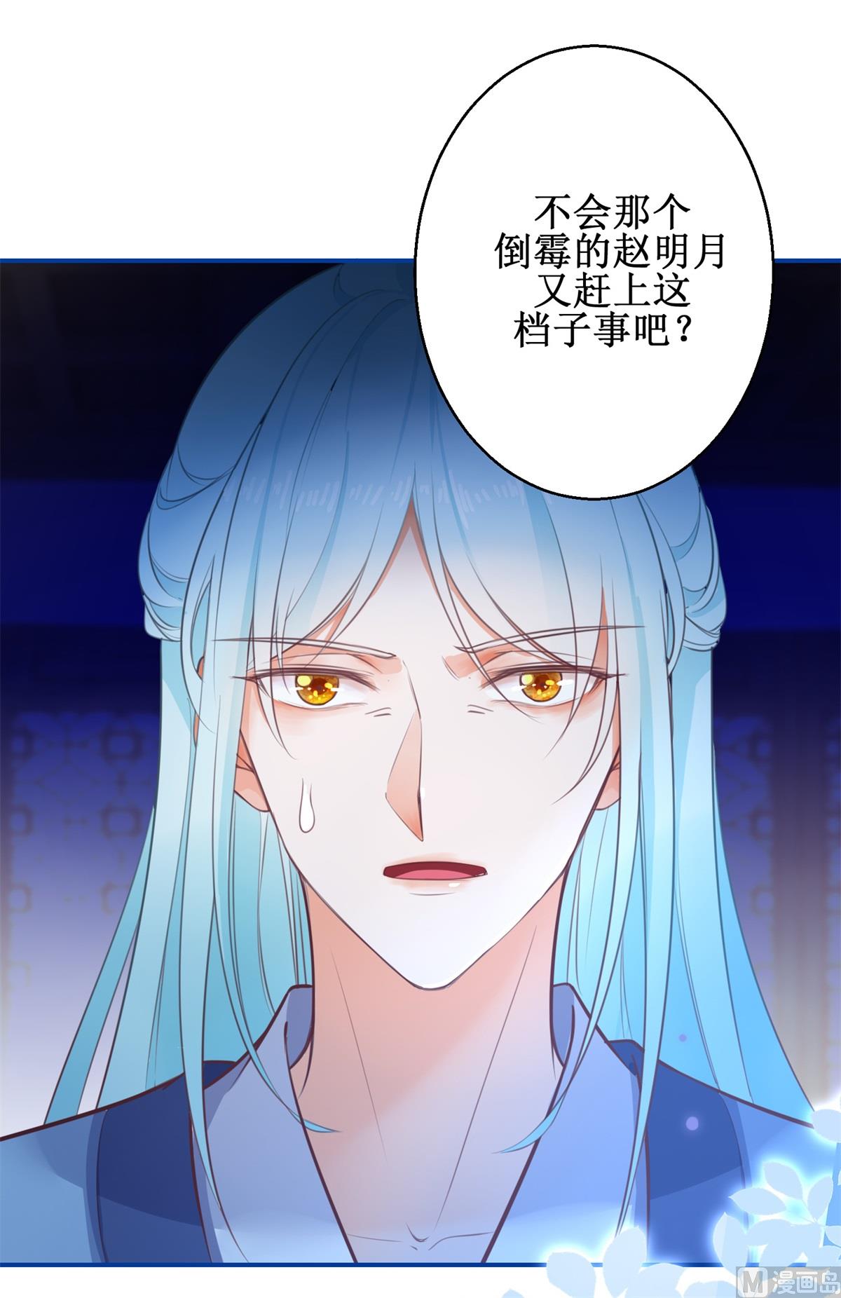 第69话 蜘蛛，又是蜘蛛42