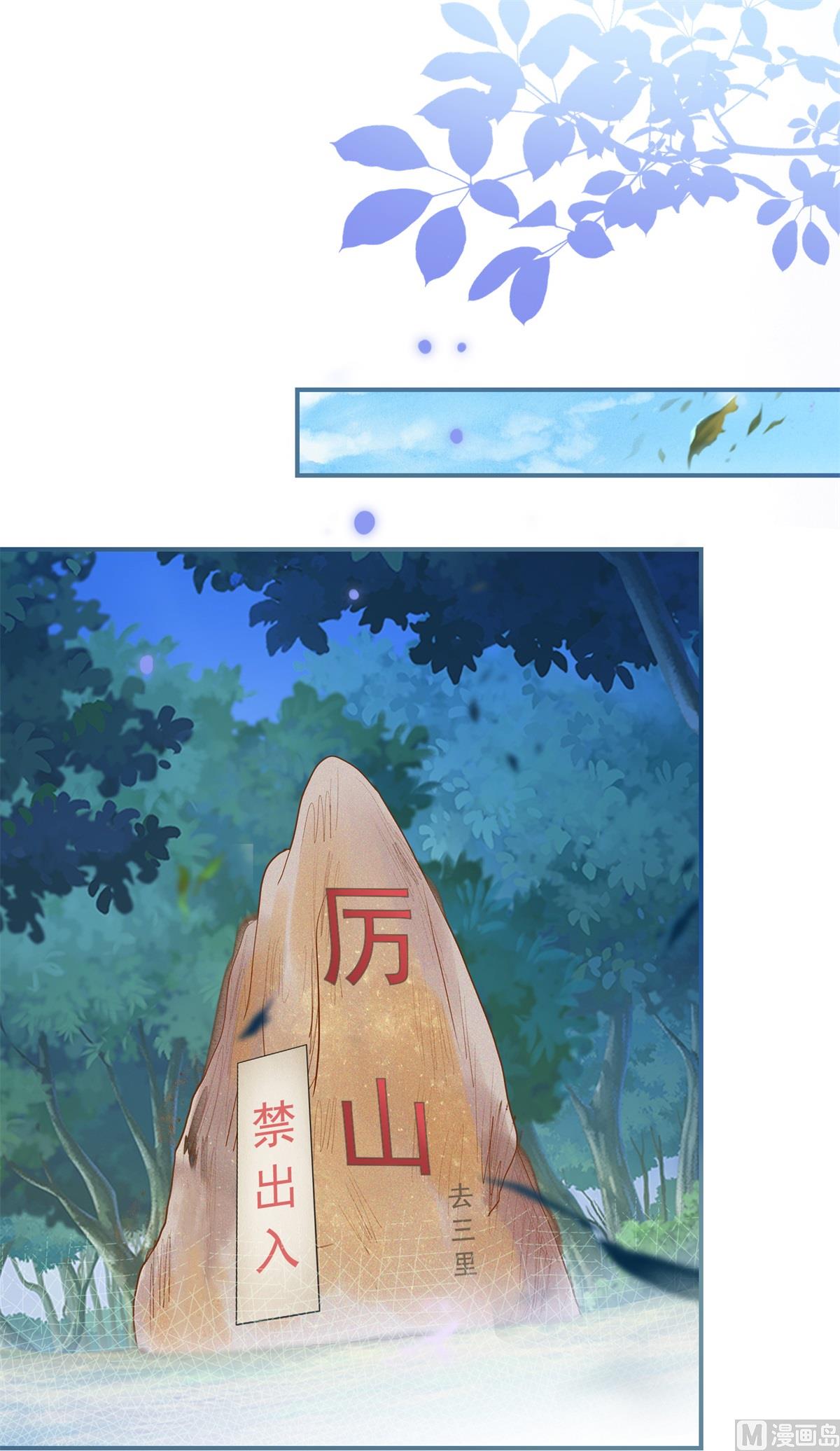 第69话 蜘蛛，又是蜘蛛43