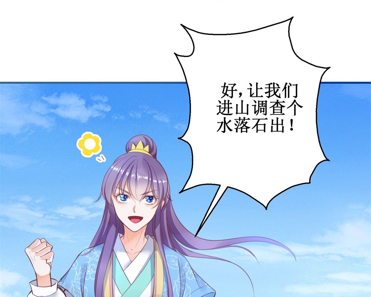 第69话 蜘蛛，又是蜘蛛44