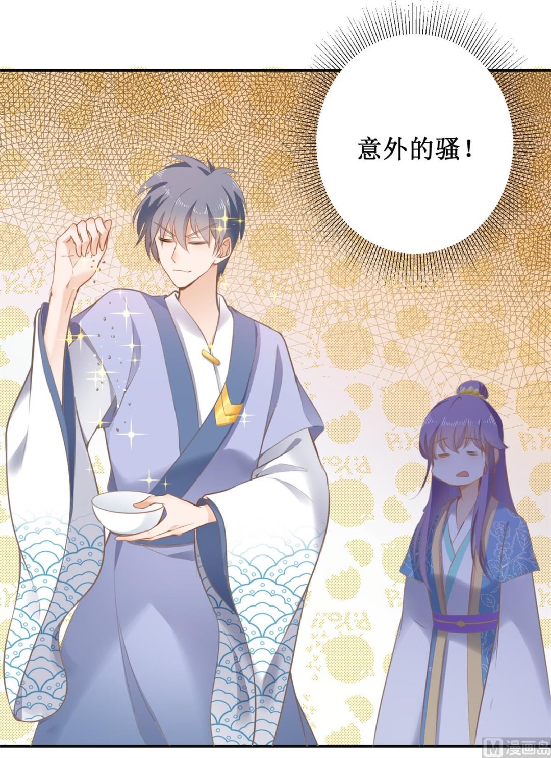 第69话 蜘蛛，又是蜘蛛5
