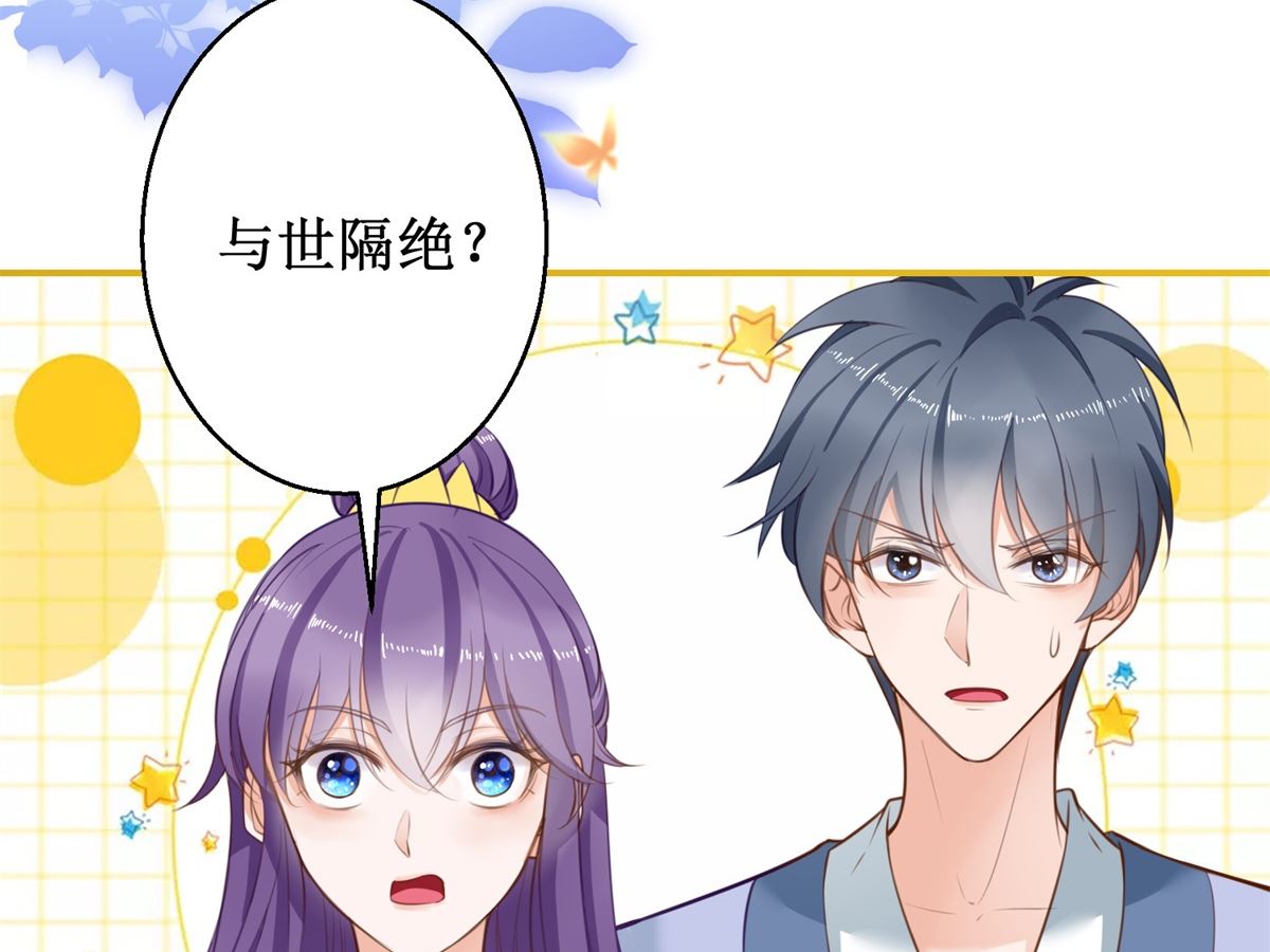 第69话 蜘蛛，又是蜘蛛56