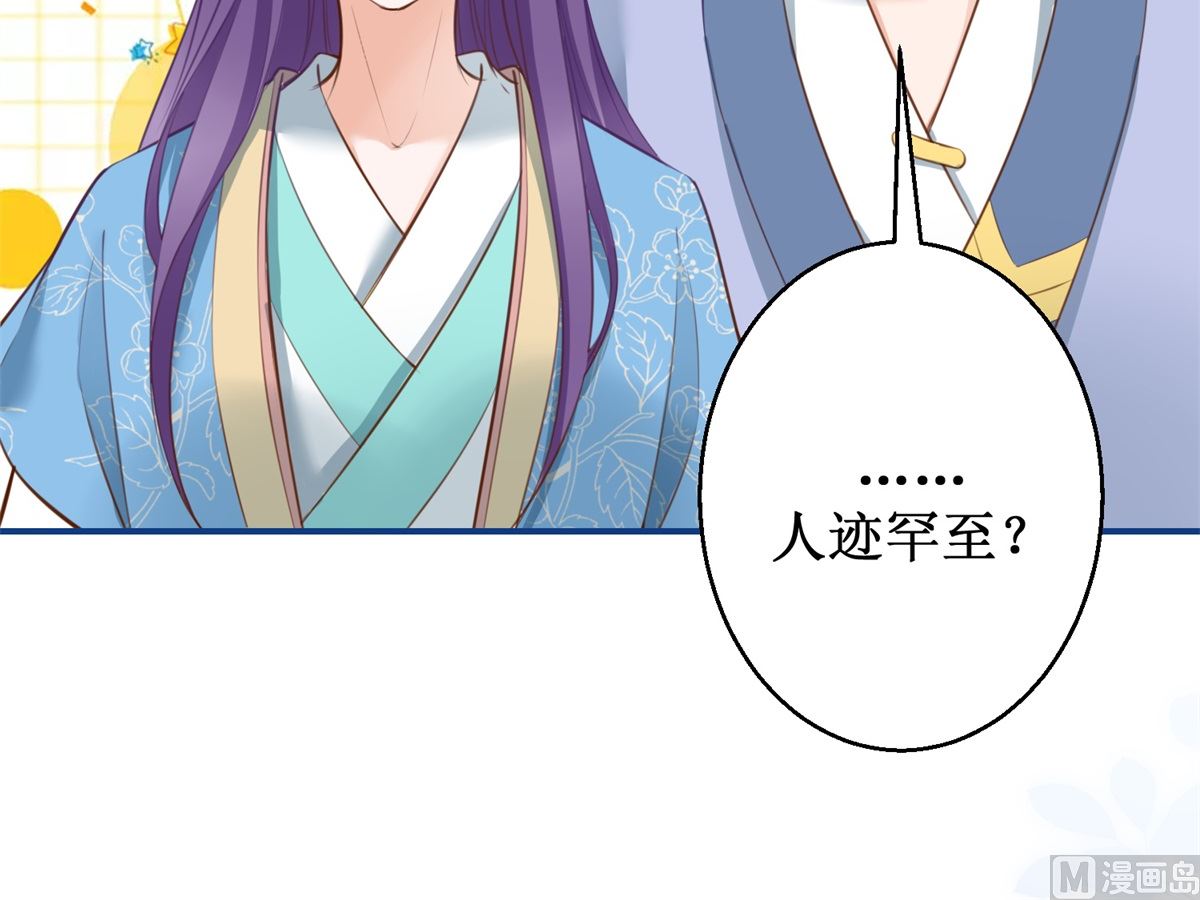 第69话 蜘蛛，又是蜘蛛57