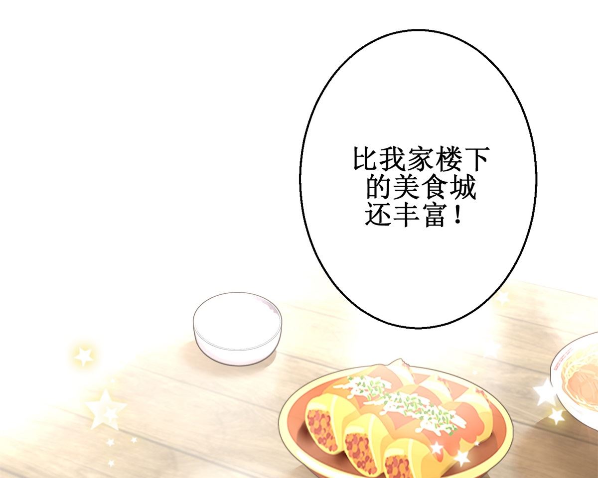 第69话 蜘蛛，又是蜘蛛61