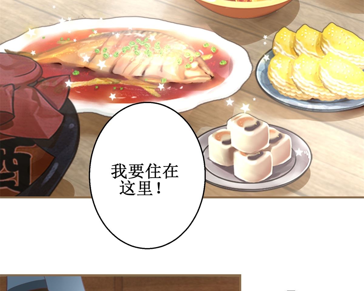 第69话 蜘蛛，又是蜘蛛62