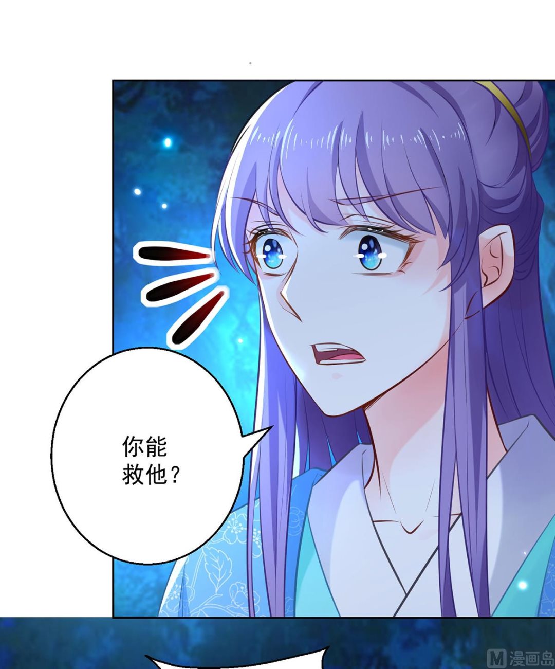 第75话 七色莲1