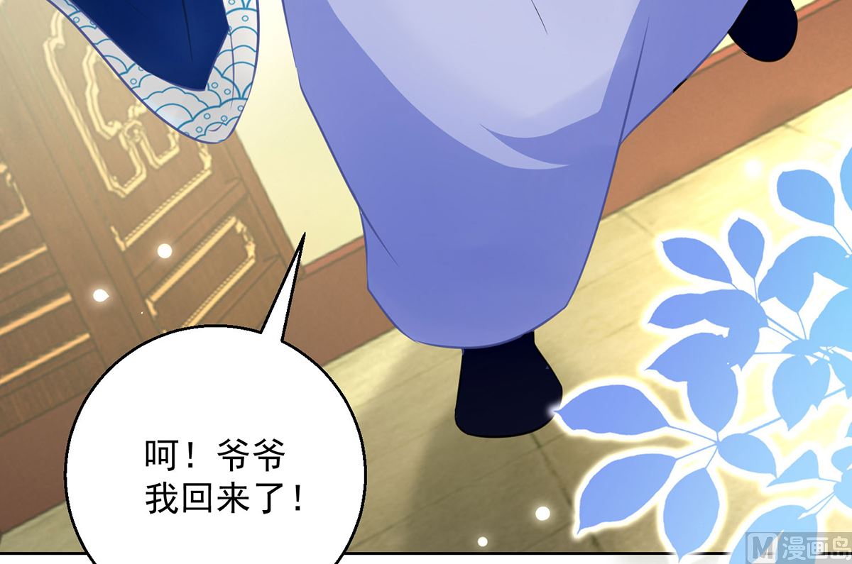 第75话 七色莲21