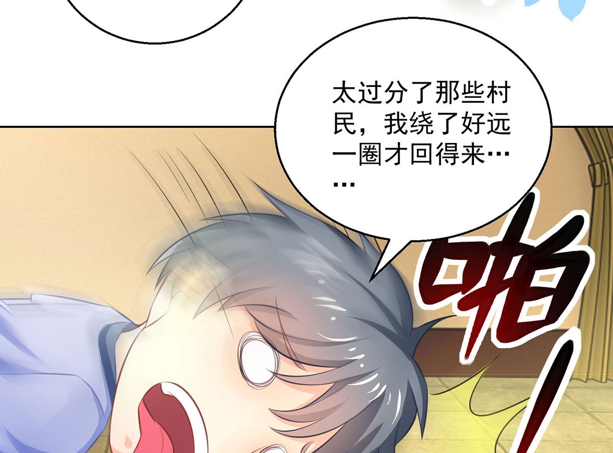 第75话 七色莲22