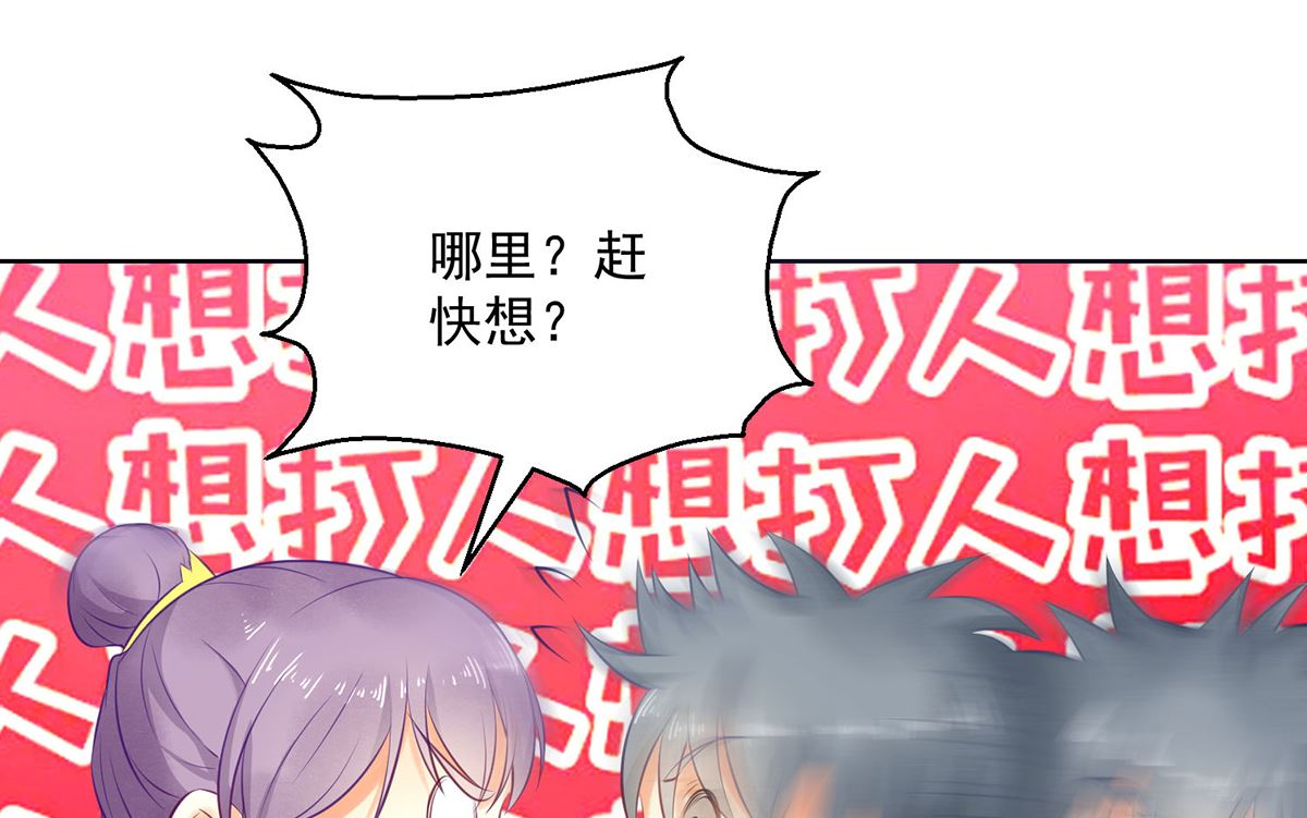 第75话 七色莲27