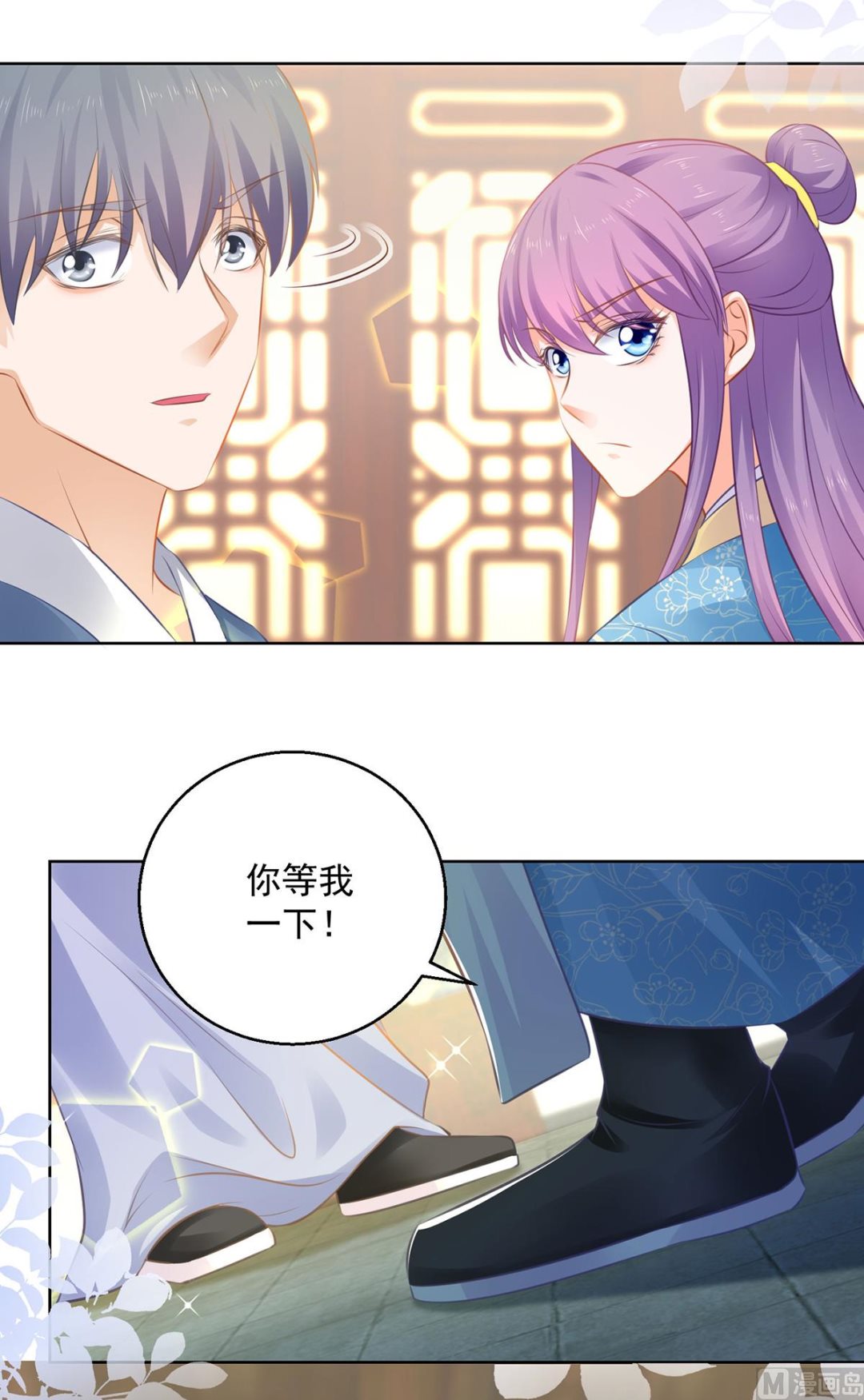 第75话 七色莲35