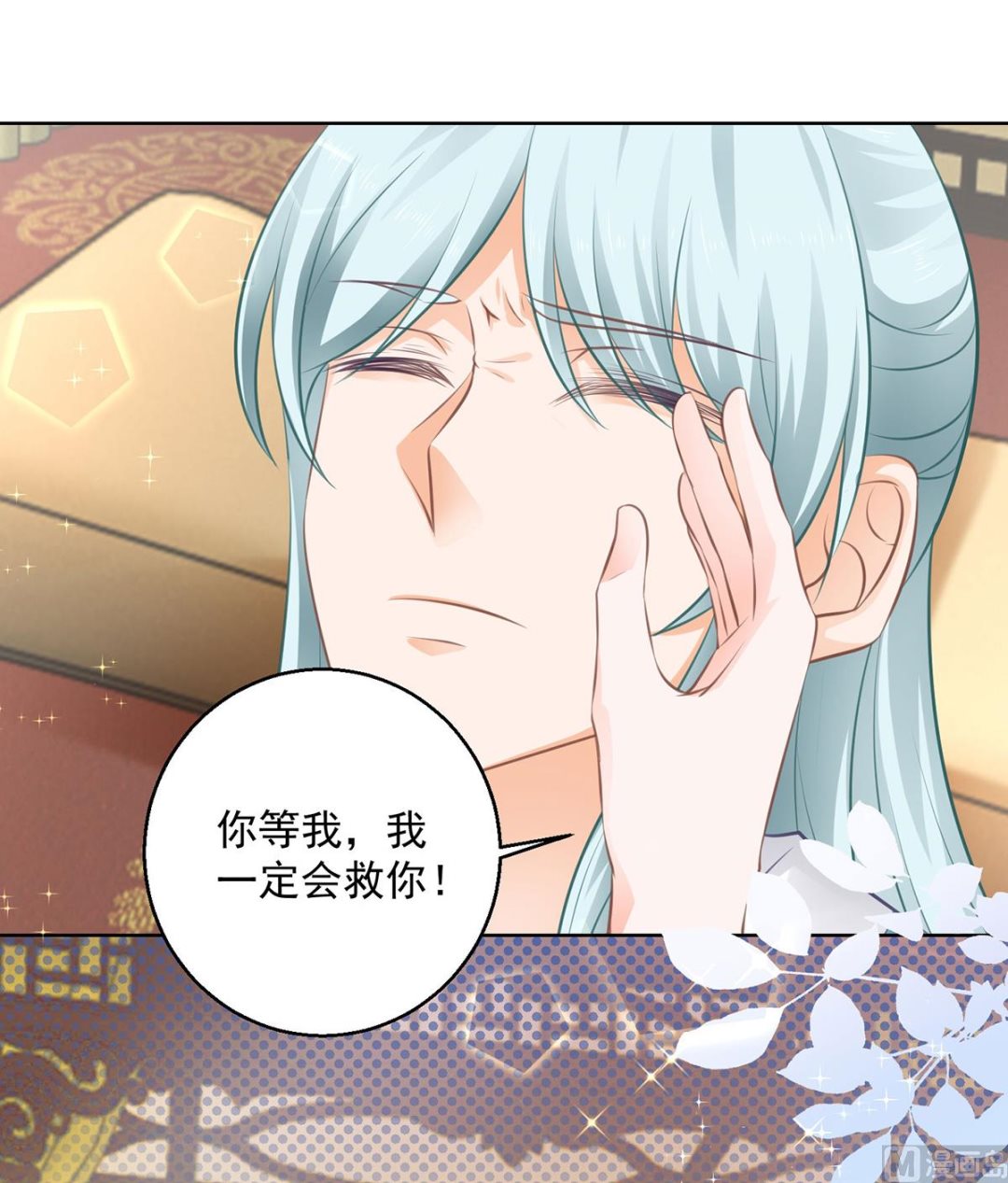 第75话 七色莲39