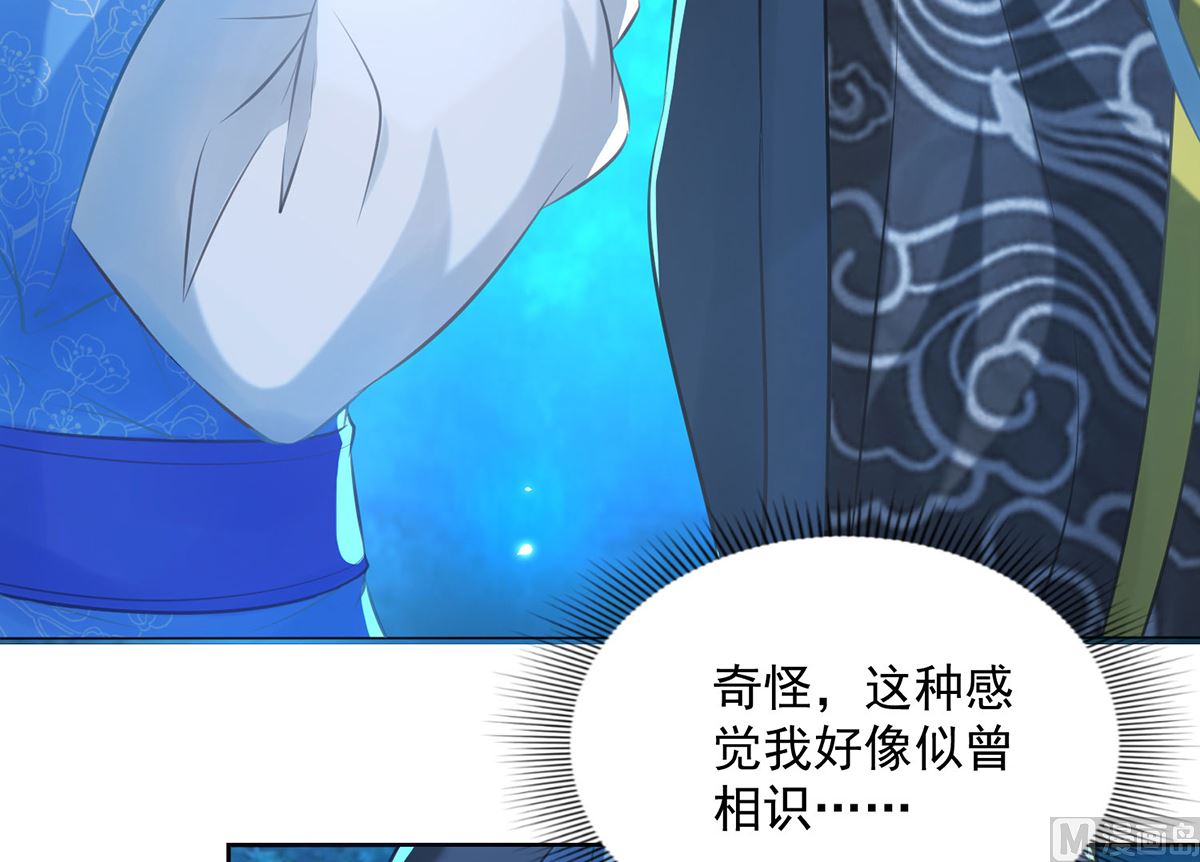第75话 七色莲4