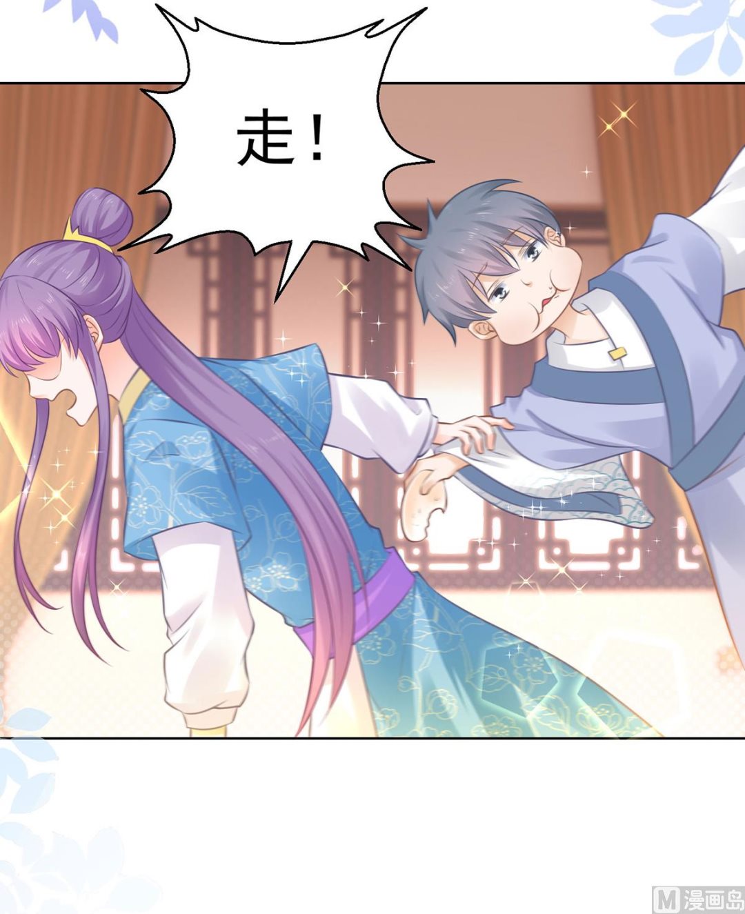 第75话 七色莲41