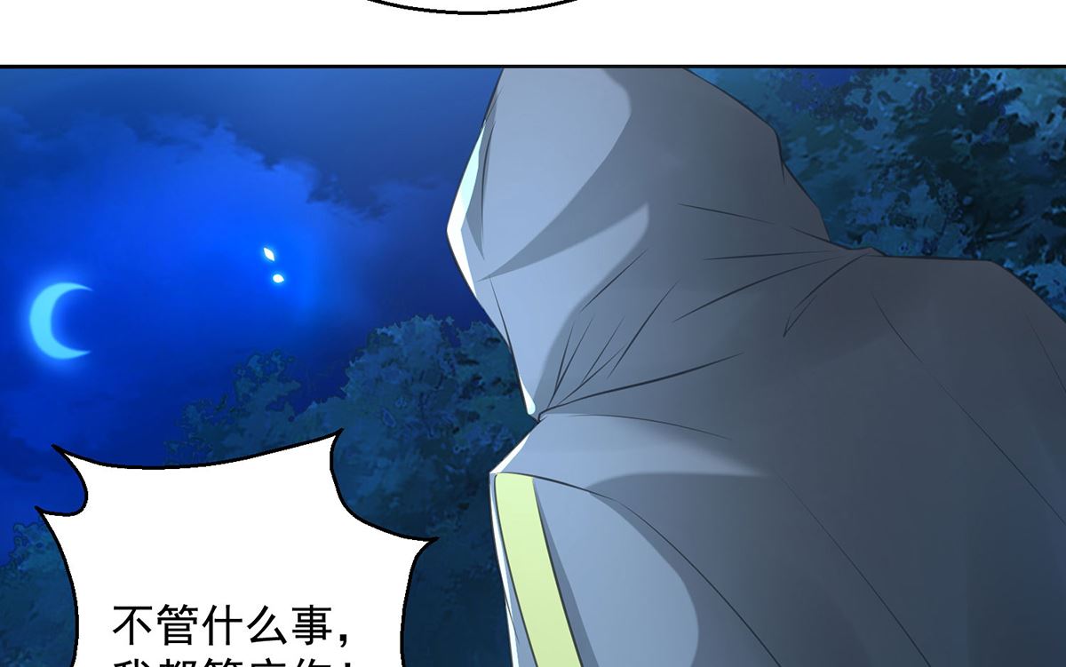第75话 七色莲6