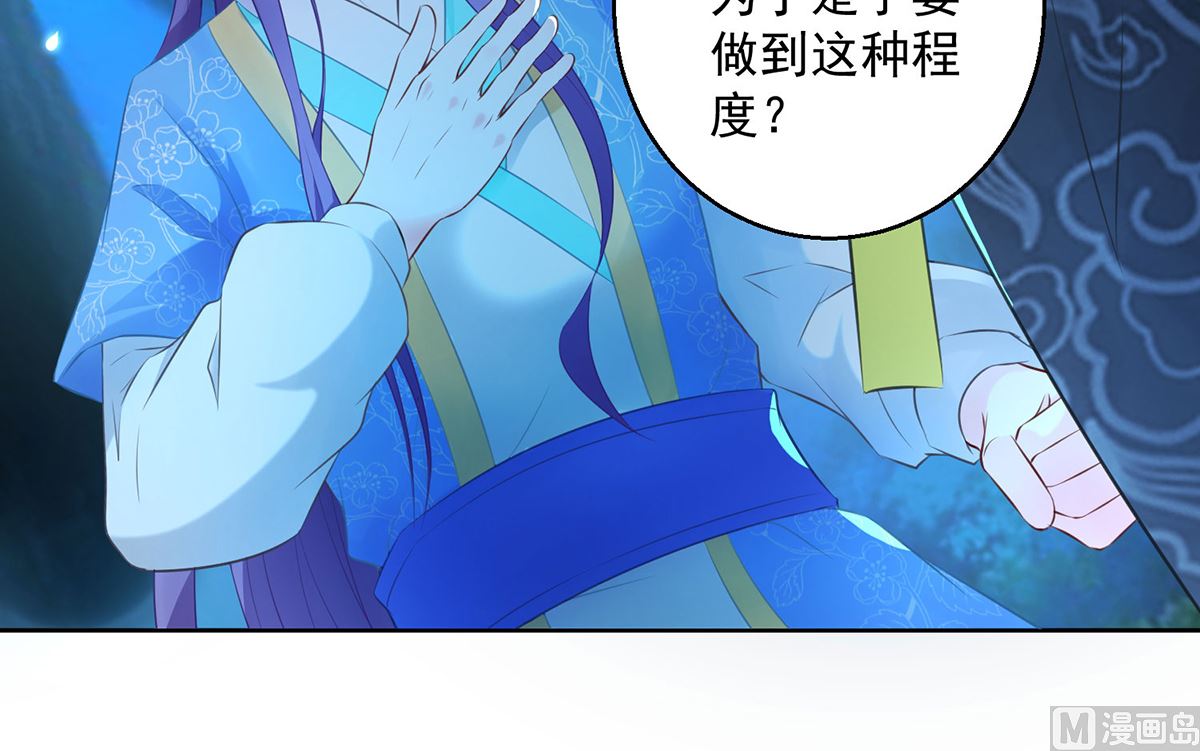 第75话 七色莲8