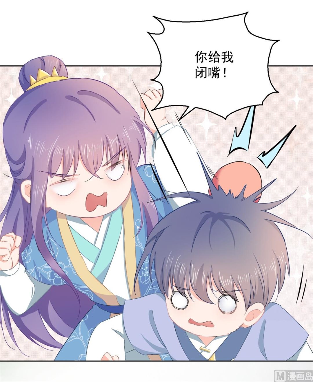 第76话 神山12