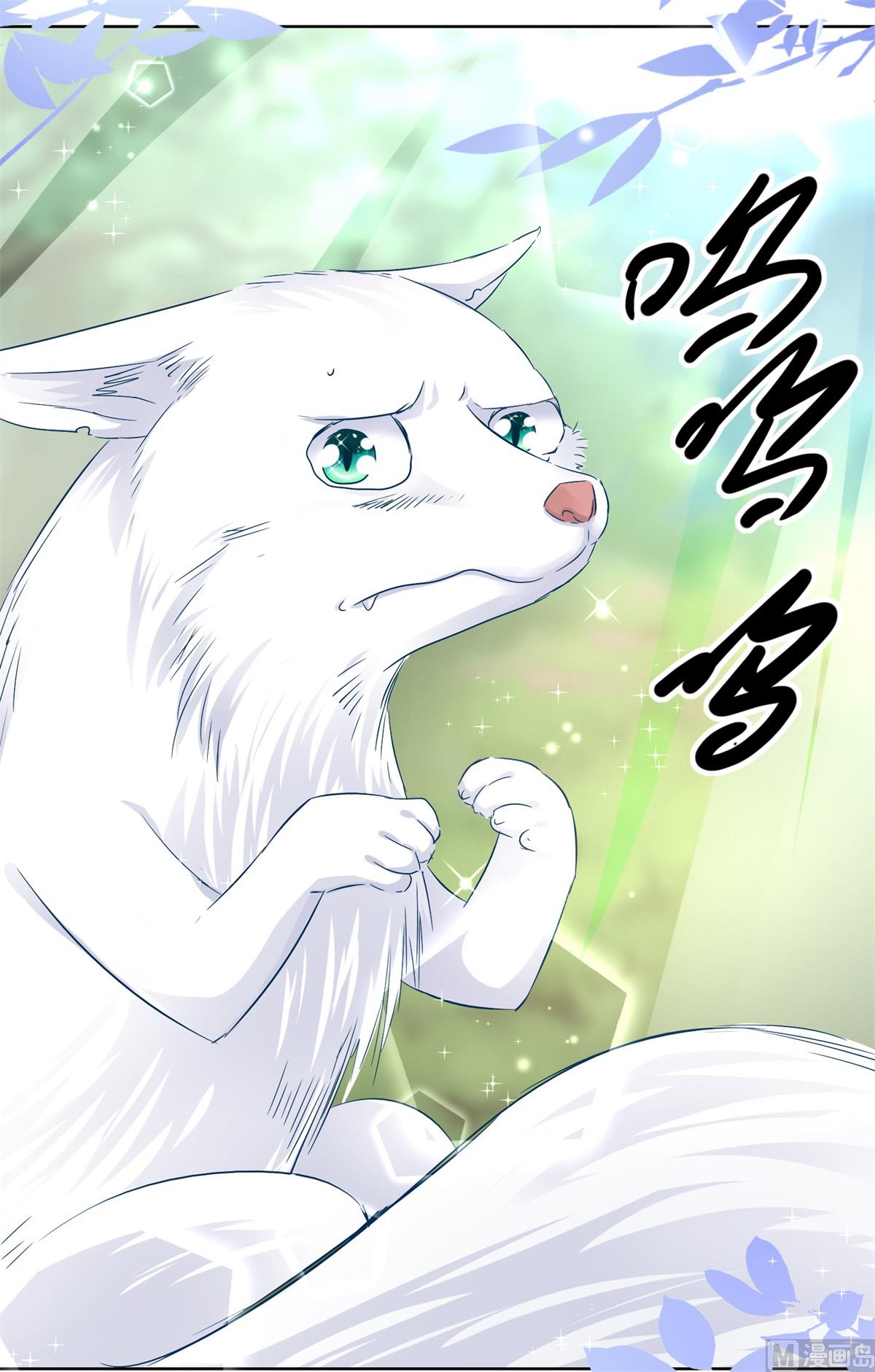 第76话 神山18