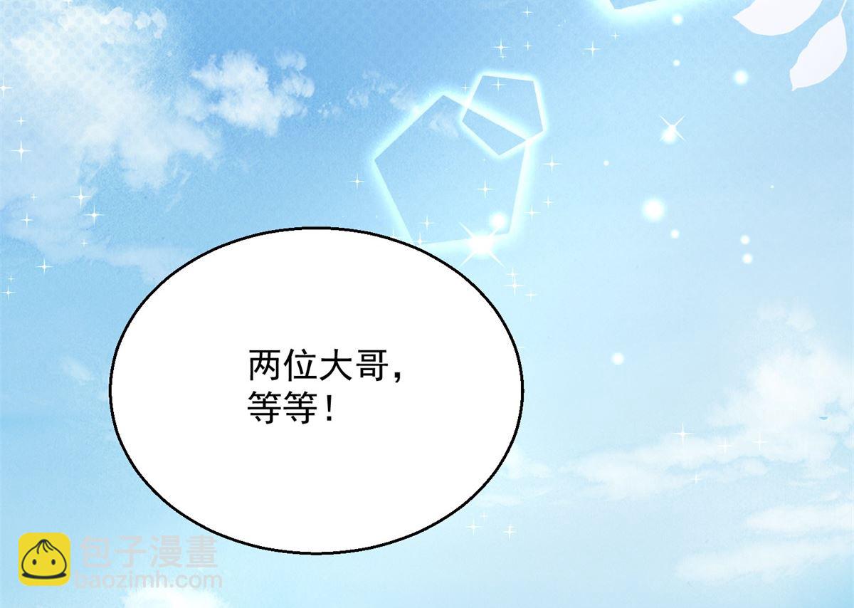 第76话 神山21