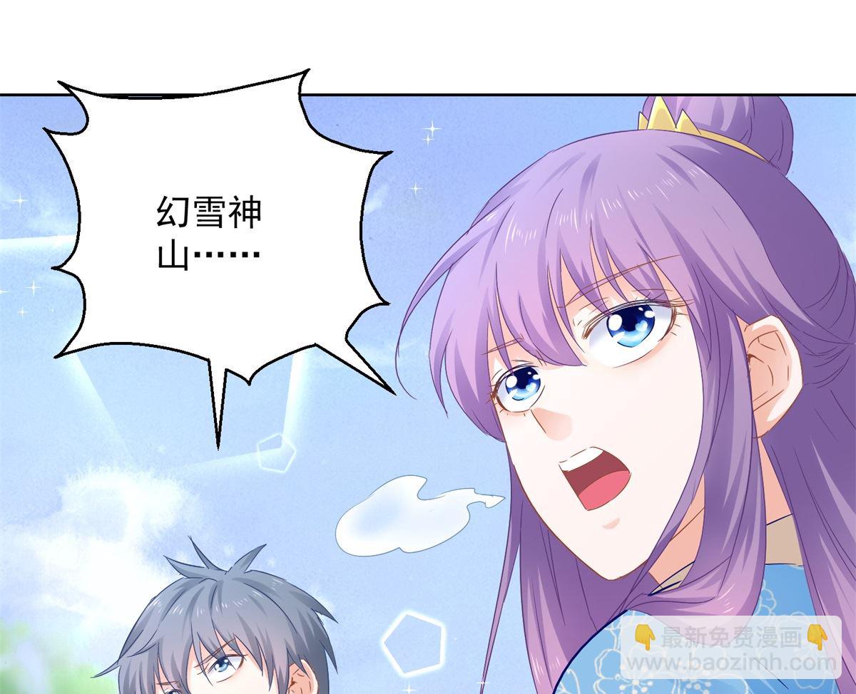 第76话 神山41