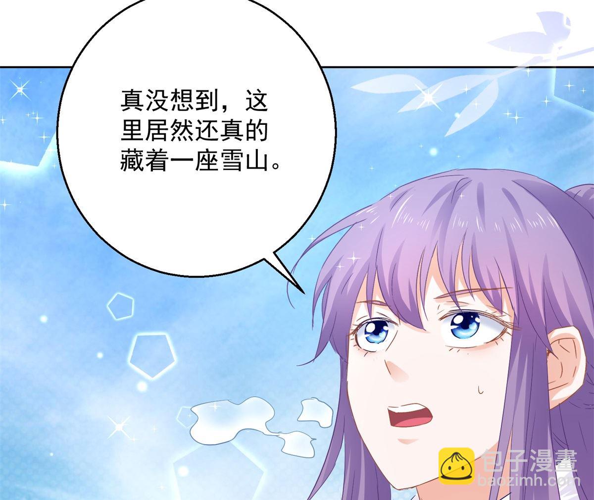 第76话 神山45