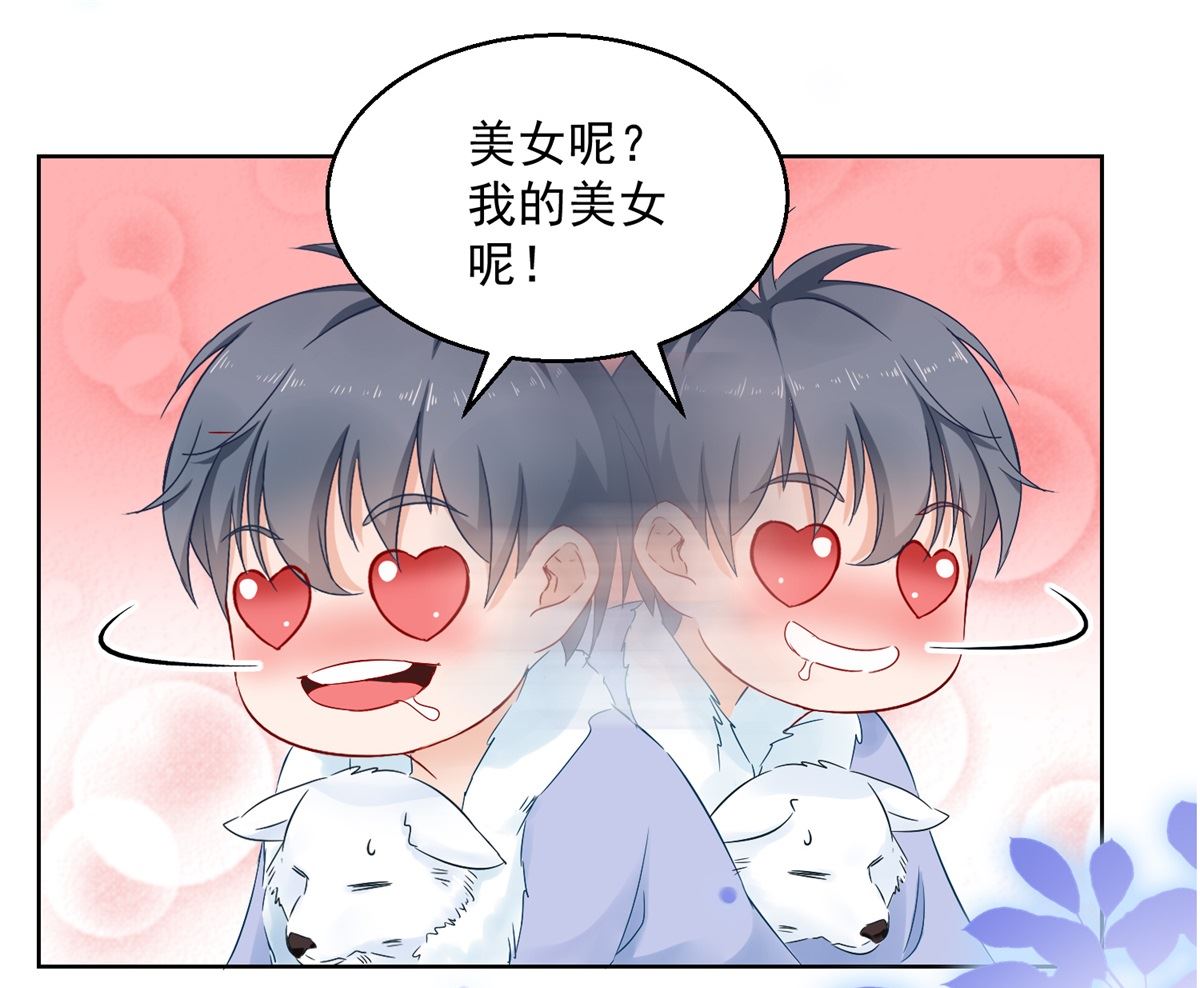 第76话 神山48
