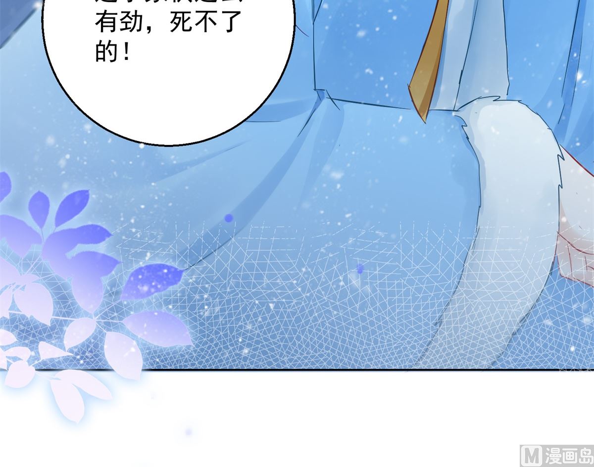 第76话 神山60