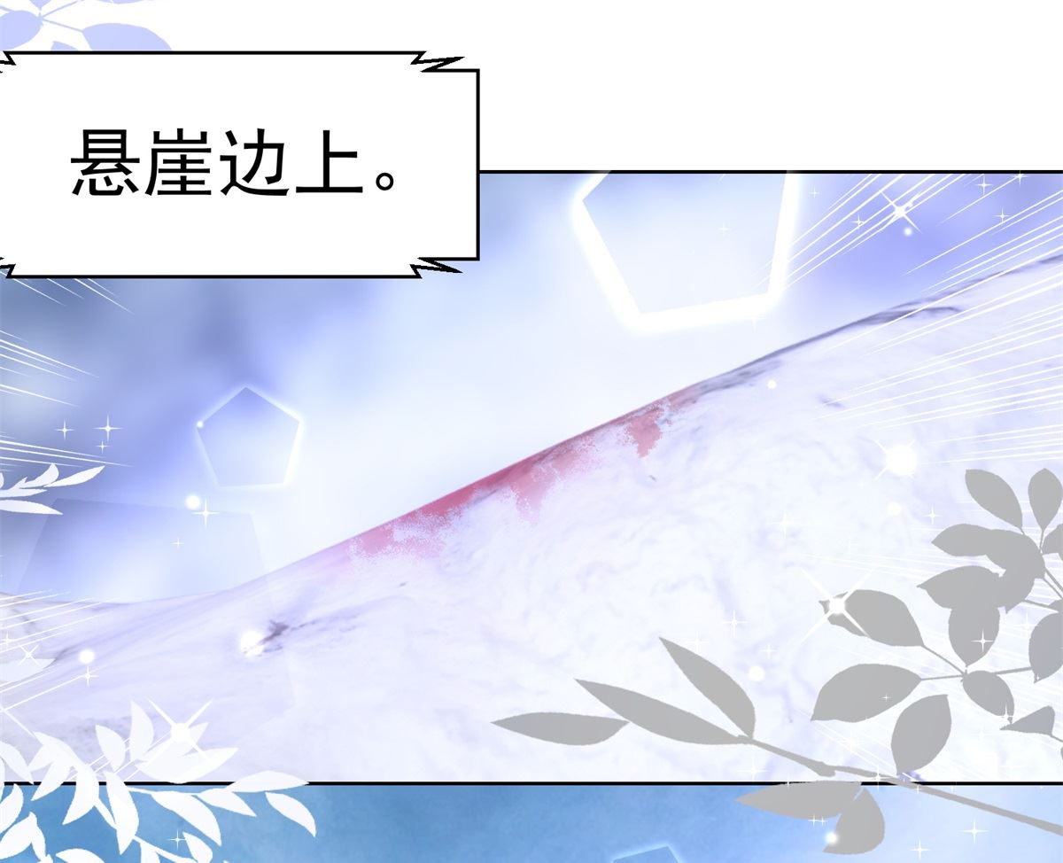 第76话 神山64